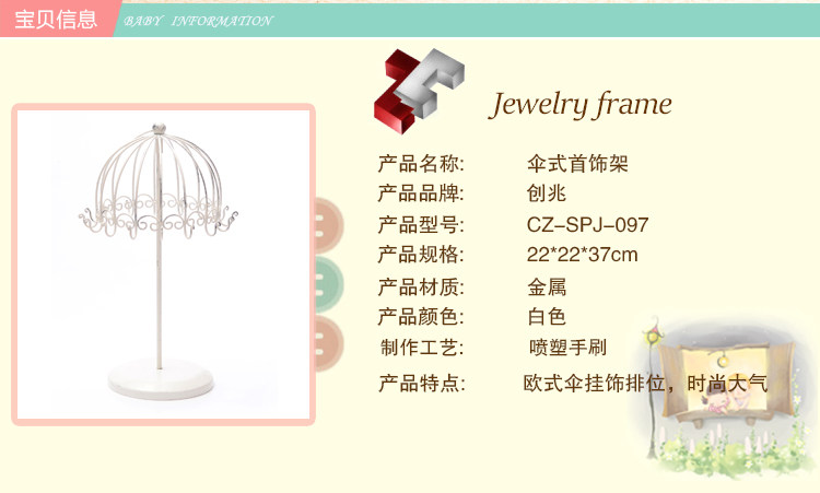 Boite à bijoux - Ref 3106159 Image 33