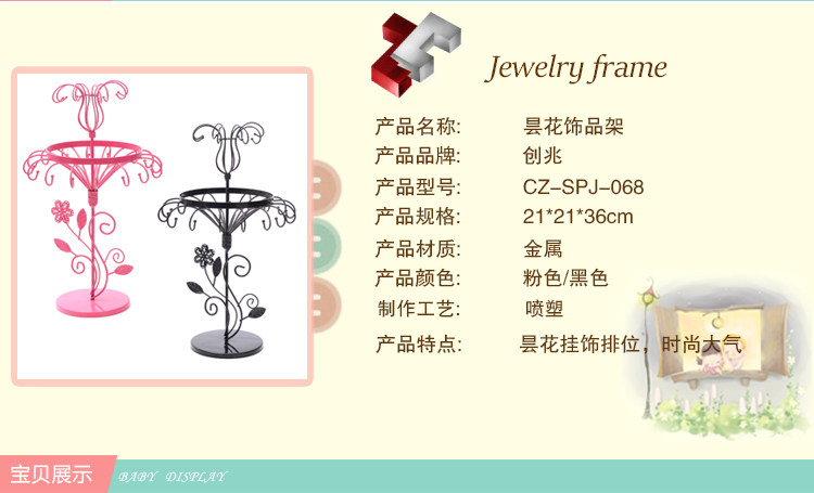 Boite à bijoux - Ref 3106159 Image 36