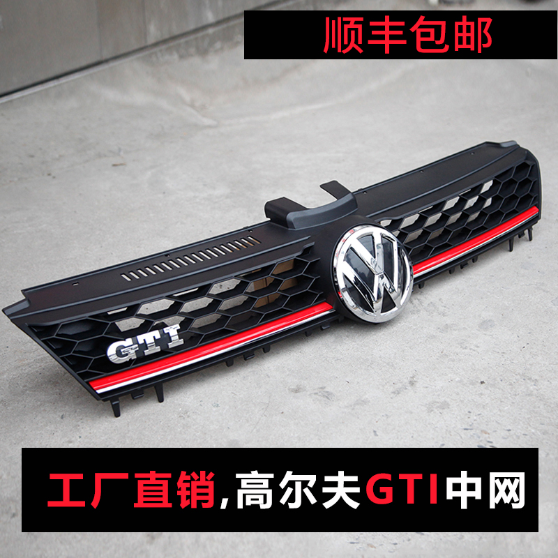 Applicable to Volkswagen Golf 7 modified China Net GTI China Net Golf 7 5 modified China Net Honeycomb gti China Net
