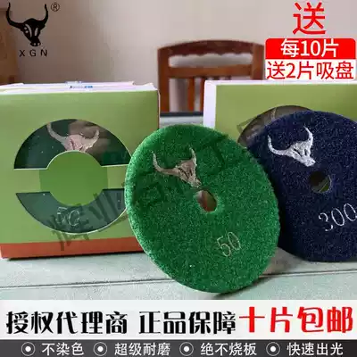 Bullhead terbed stone polished polishing sheet quartz stone Dali ceramic tile polishing sheet refurbished angle grinder grinding sheet