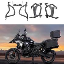 LOBOO car front protection bar is suitable for BMW R1300GS electrostatic sandblasting frosted upper and lower anti-fall bars