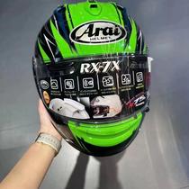 Brand new arai 7x radical green new color Kawasaki color matching helmet