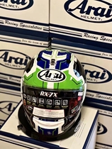 arai7X Jonathan green spot helmet