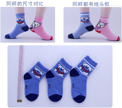 [Đặc biệt hàng ngày] 5 đôi dày nam thu đông nam nữ trẻ em vớ cotton hoạt hình ống 1-3-6-9 tuổi quần tất cho bé