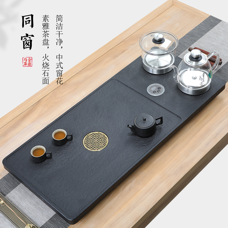 Natural black gold stone tea tray Automatic one with electromagnetic stove Kettle Household stone tea table tea set