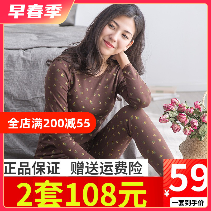 100% cotton top croak autumn clothes autumn pants set women's pure cotton winter base in the thick lady's warm underwear top melon melon