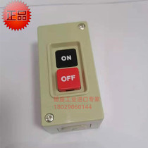 Japanese Panasonic small buckle switch BEH3150 ハイプロ small buckle switch 3P exposed shape