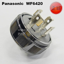 20A250V plug WF6420 anti-shedding with locking plug Panasonic pull plug