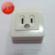 Japanese-style socket Panasonic Industrial socket WK1012W Industrial socket 110V socket 125V socket