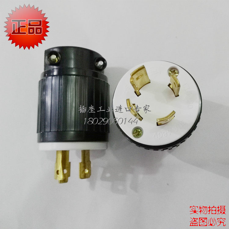 High power plug 30A480V4P three-phase four-wire plug Taiwan American plug L16-30P