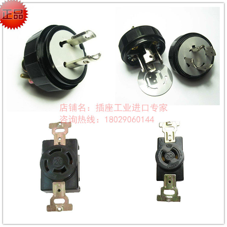 Taiwan Longguang LKEW hanging type anti-dropping with locking industrial bakelite plug and socket series (R63139)