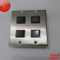 Japan Panasonic imported large 120 type double control 4 open four open switch 15A300V set(domestic 220V available)
