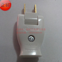 180 degree 90 degree rotatable plug Brand new Panasonic plug panasonic WH4021WP