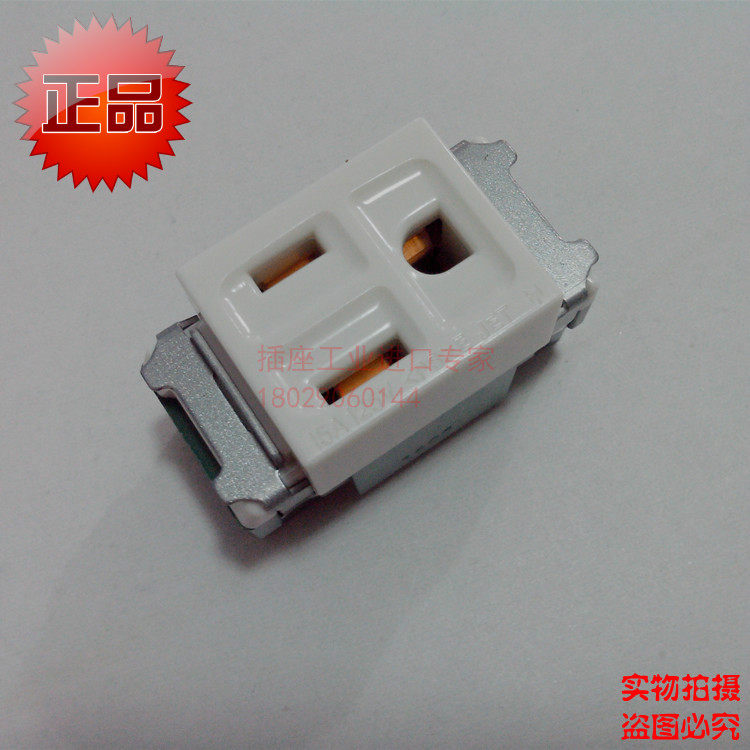 Panasonic three-hole socket module Panasonic 110V socket module WN1101 WNF1101 Universal