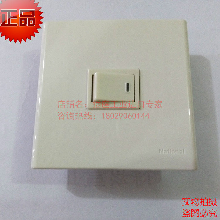 Retro industrial LOFT switch socket American Japanese switch one single control switch 86 type switch