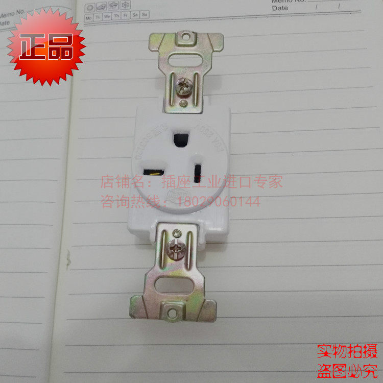 American Day-style T-type concealed socket 20A250V Taiwan Longlight LKEW concealed socket LK3023