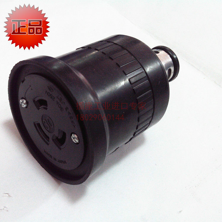 Panasonic waterproof anti-drop socket triple jack single-phase 250V30A High power special Japan imported WA5339K