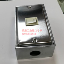 Duplex LOFT industrial style Japanese American one-position single switch type 120 with metal aluminum box and panel set
