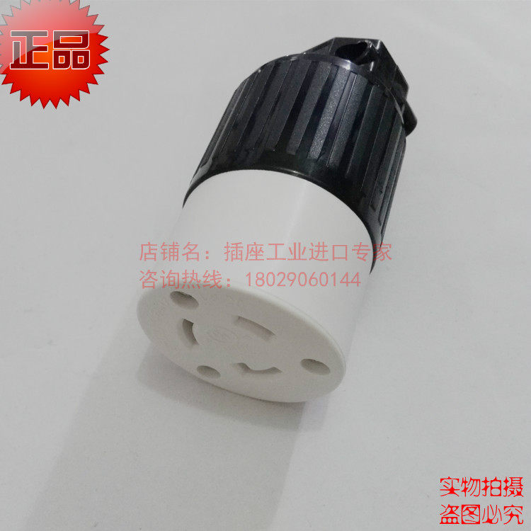American triple socket L6-20 anti-rotation lockable socket 20A250V Taiwan longlight LKEW7322