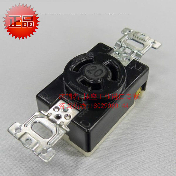 Socket Panasonic WF2320BK anti-loose anti-falling with locking concealed 20A250V single-phase socket