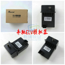 VDI applicable Mercedes ELV simulator direction lock 204 207 212 steering lock damage repair small vulture