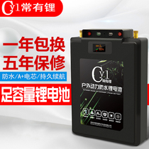12v lithium battery Large capacity ultra-light new power outdoor portable management battery Polymer mobile rechargeable