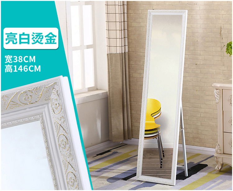 Gương toàn thân phù hợp gương sàn vanity gương phòng ngủ thay đồ gương Châu Âu phù hợp gương gỗ tường gương trung tâm mua sắm - Gương gương khung gỗ phòng khách