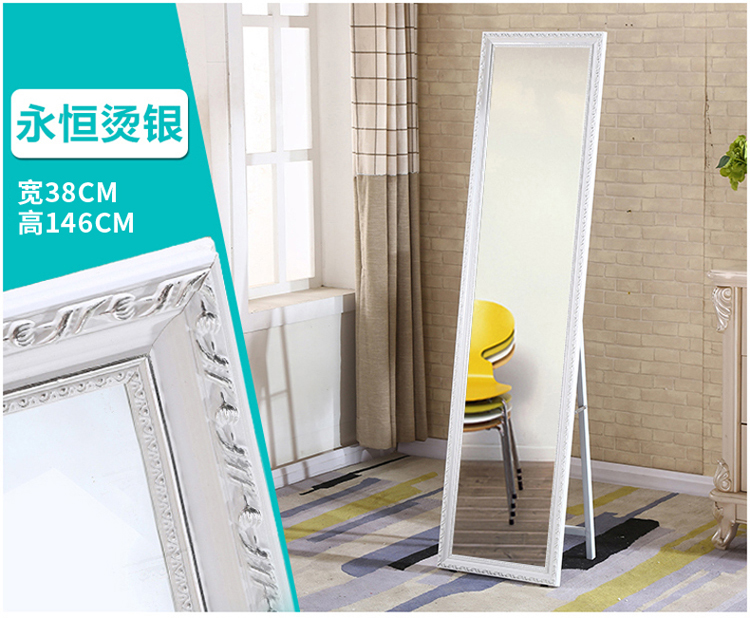 Gương toàn thân phù hợp gương sàn vanity gương phòng ngủ thay đồ gương Châu Âu phù hợp gương gỗ tường gương trung tâm mua sắm - Gương gương khung gỗ phòng khách