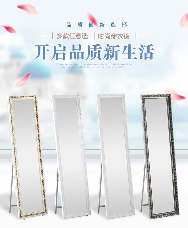 Gương toàn thân phù hợp gương sàn vanity gương phòng ngủ thay đồ gương Châu Âu phù hợp gương gỗ tường gương trung tâm mua sắm - Gương