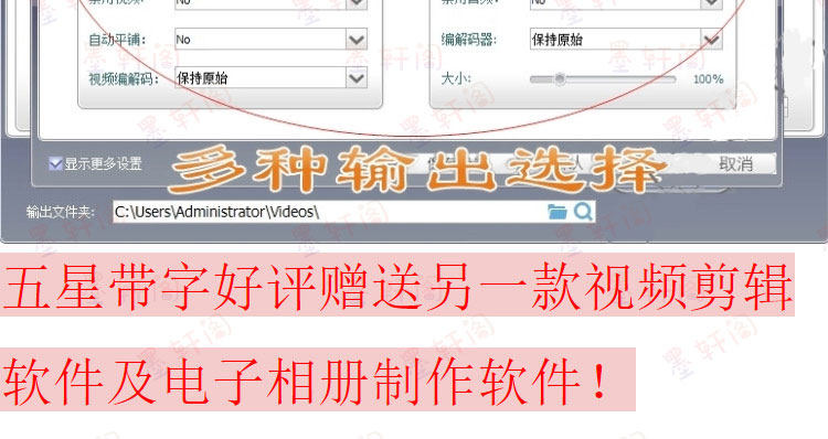 视频编辑软件剪切合并加水印旋转影视MV加字幕背景音乐剪辑中文版