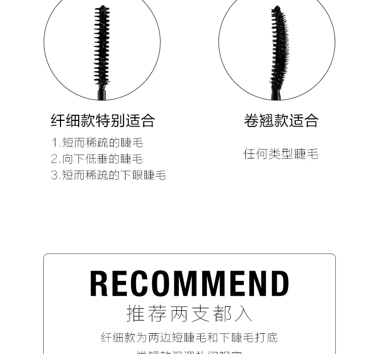 Hàn Quốc Unny mascara dài dày tự nhiên uốn cong kéo dài không nở đầu nhỏ cọ bắt đầu nước ấm bốc lên - Kem Mascara / Revitalash