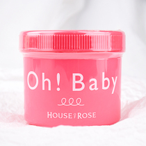 Japanese Oh baby body scrub exfoliating dead skin House of Rose Body Scrub 570g