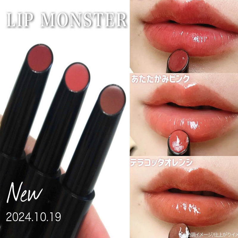 日本KATE凯朵怪兽细管口红唇膏固体唇釉G01 G02 G03新色G04 G05