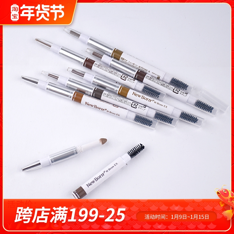 Japanese Shana sana three-in-one eyebrow pencil waterproof and sweat-resistant, not easy to decolorize, female beginners natural