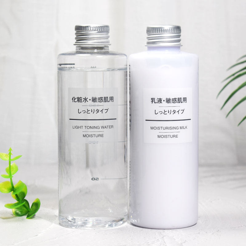 Japan MUJI No print Good Makeup Water Refreshing water refreshing and nourishing high moisturizing makeup Water Dairy suit 200ml students