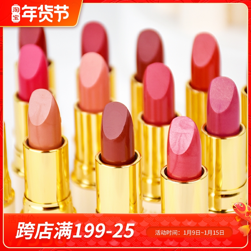 Japanese CEZANNE Qian Li Qian Shi Li Bai Fat Lipstick Lipstick Lipstick Lipstick 105 504 Gold Tube 401 101