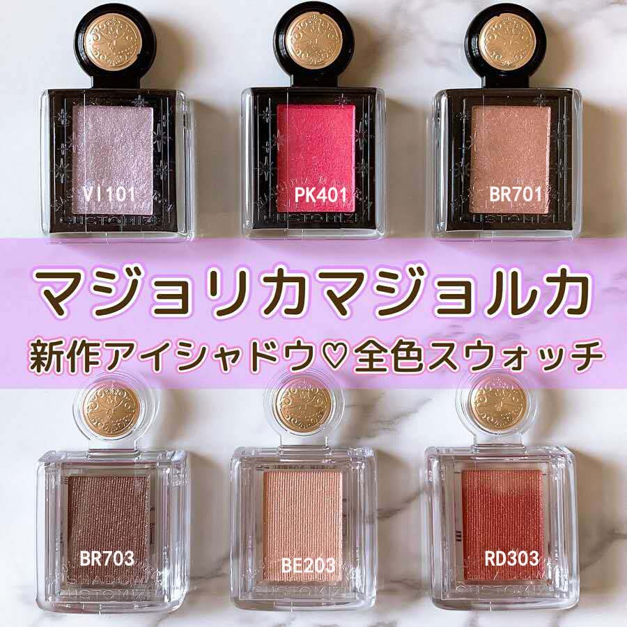 Japanese funnary MJ in love mirror monochromatic eye shadow disc be286 sleeper tear bag high light man fish Ji color