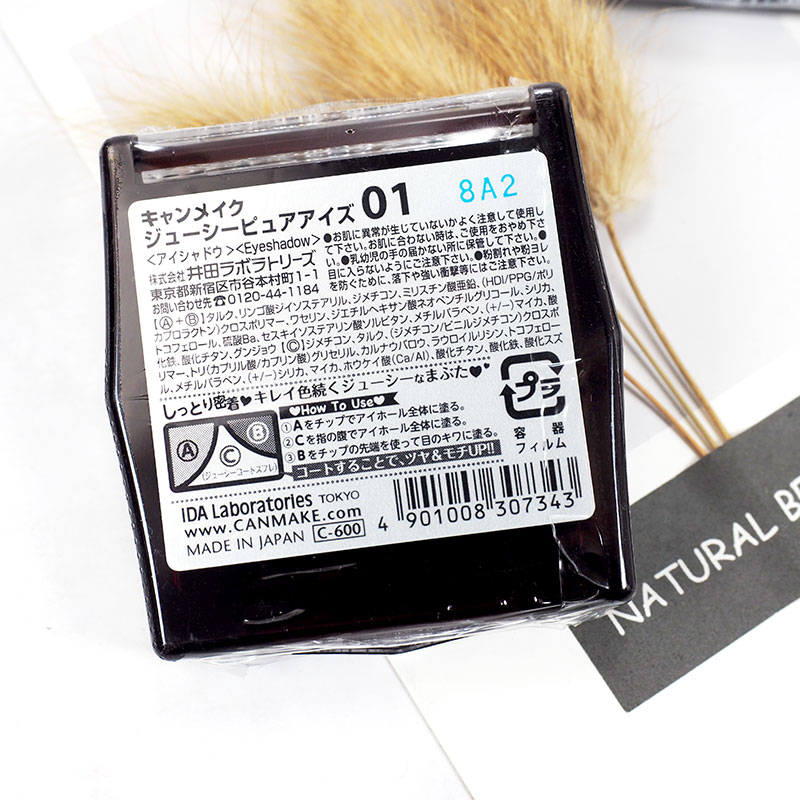 Nhật Bản có thể khai thác mỏ cánh đồng ba màu bóng mắt retro rèm màu đất bóng mắt 19 màu mới 11 - Bóng mắt phấn nhũ