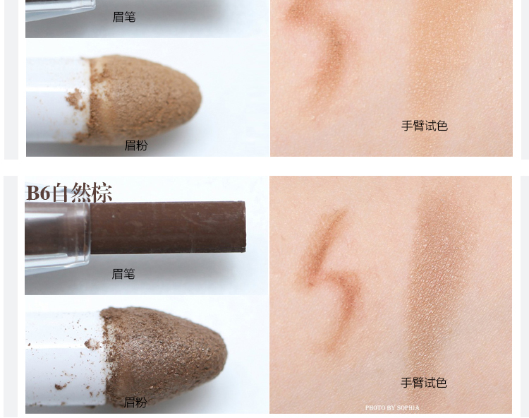 Nhật Bản SANA Shana ba với bút chì lông mày xoay bàn chải lông mày ba trong một không thấm nước và không thấm mồ hôi - Bút chì lông mày / Bột / Stick bảng màu kẻ mày innisfree