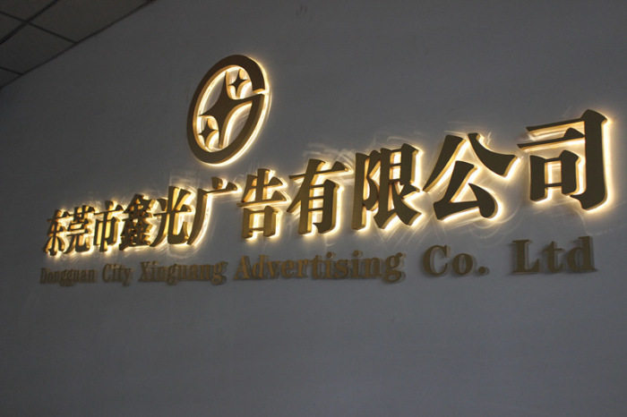 广告发光字效果图,广告发光字图片效果图,发光字效果图_文秘苑图库