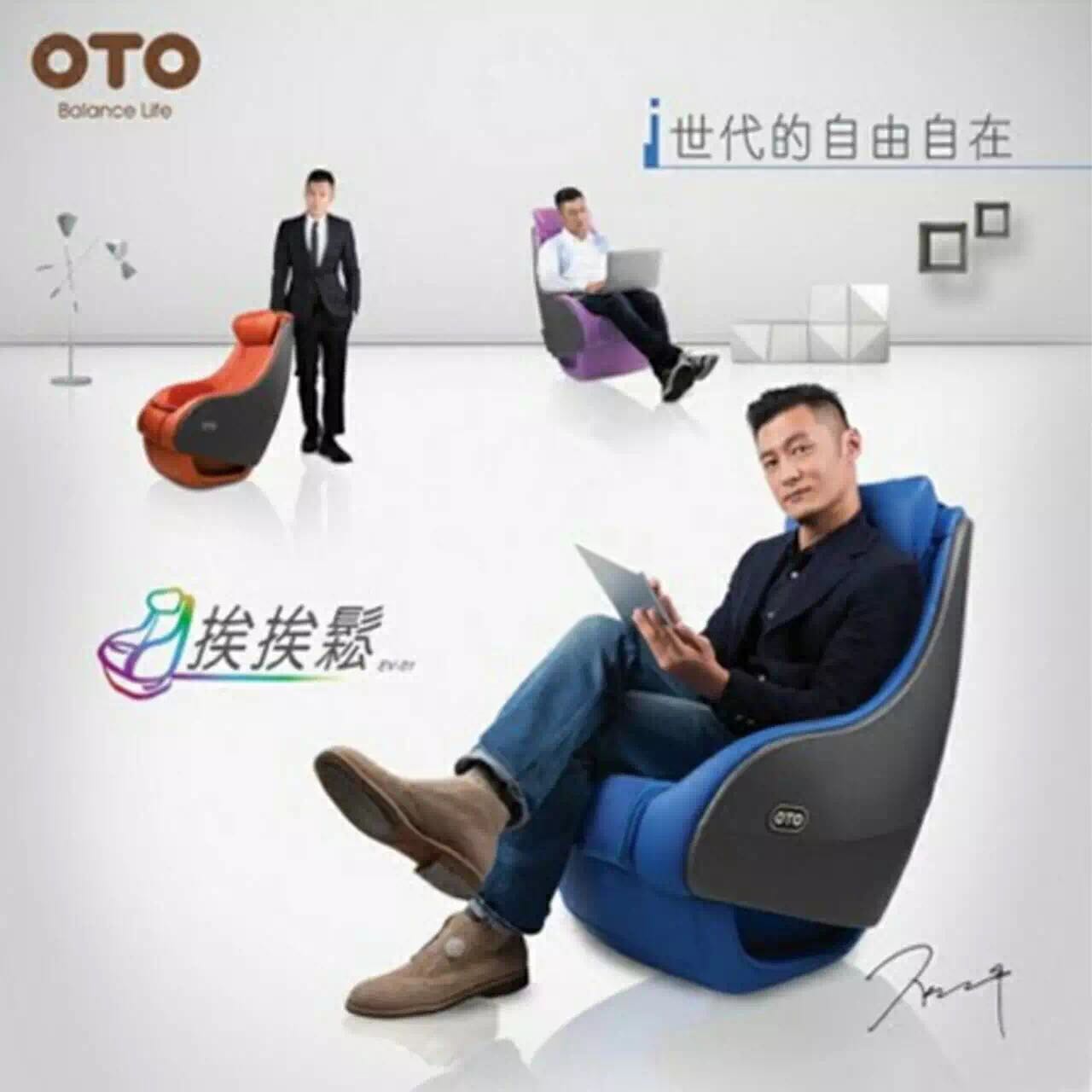 OTO multi-function massage chair home full body massage cushion luxury sofa chair neck back fully automatic chair ev01