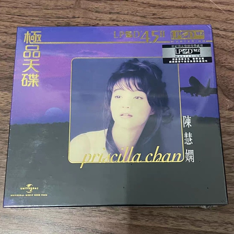 黄霑- 笑傲江湖（百无禁忌黄霑作品集）/发烧怀旧CD碟片-淘宝Taobao