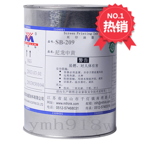 Beauty Lihua inks SB-209 in yellow flat light type PVC adhesive signage web version printing ink environment protection 1KG clothes