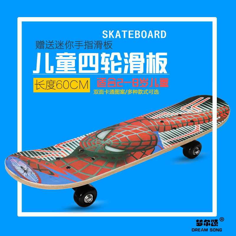 Children's skateboard 4 round beginning baby 2 - 8 year old teen double - sided cartoon pattern male and female plate