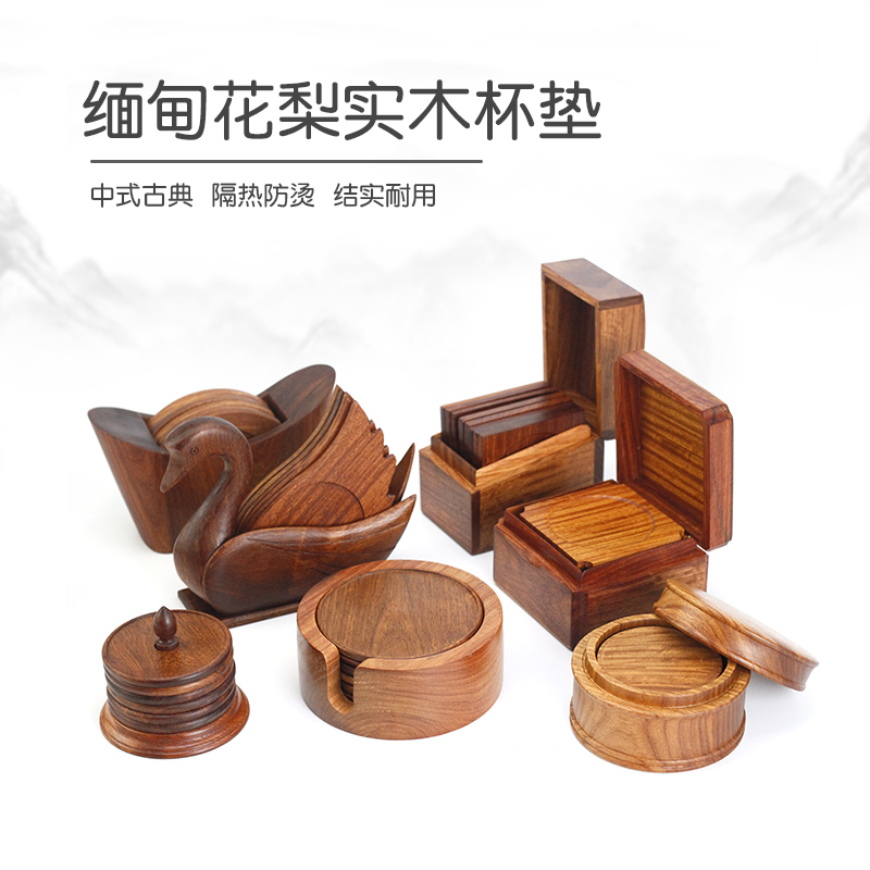 Rosewood red sandalwood tea cup mat Dining table Coffee table heat insulation mat Solid wood household living room heat insulation coasters