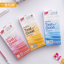 Zhixin 2501 gel pen 0 5 full needle tube water-based pen Test special financial signature pen core water-based pen Water-based pen