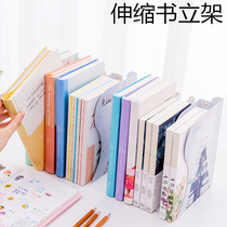 Creative retractable book stand Large folding iron stand bookshelf Book bezel Students simple book by book support Book clip partition