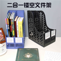 Document rack Frame Multi-layer two-column basket Office supplies Book stand Simple desk folder storage box for students