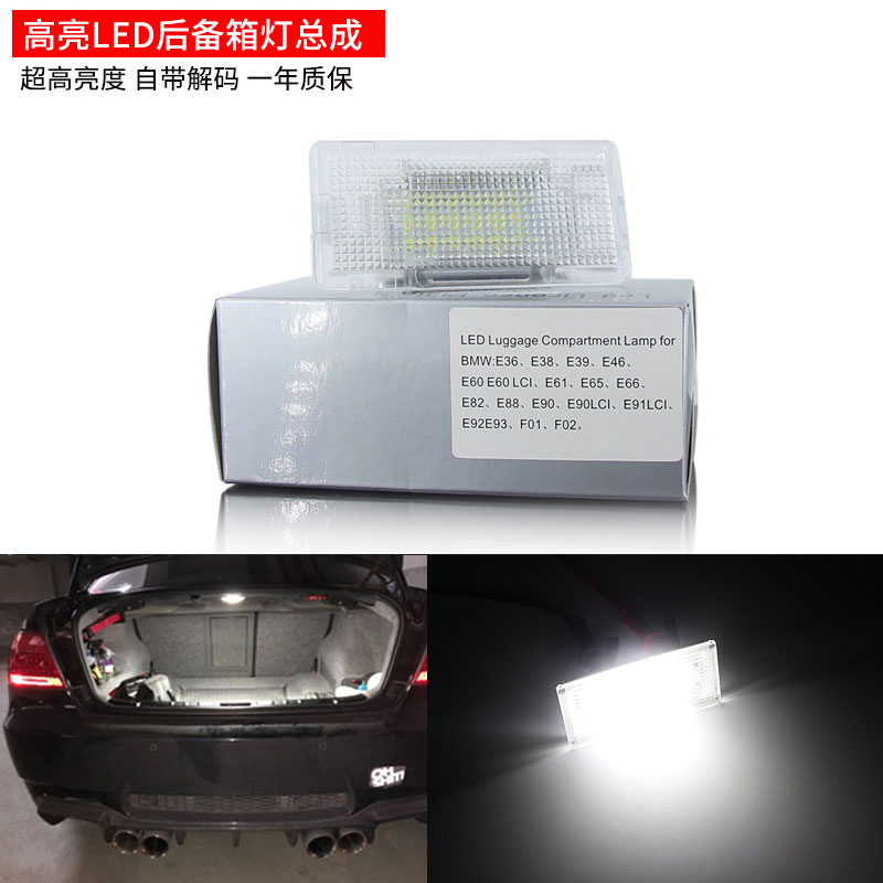 Suitable for BMWE39E60E66E82E84E88E53X5X6E90E92E93 trunk trunk light