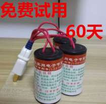 Power saver saves electricity Wang pulse power saver strengthens version energy saving Wang electric butler Power saving Bao Air conditioning energy saver